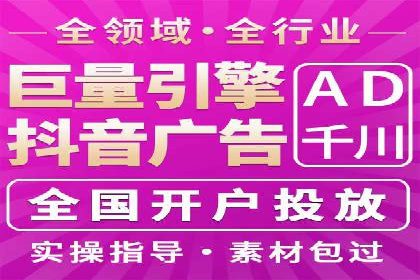 精准定位，高效转化：信息流广告投放策略案例分享